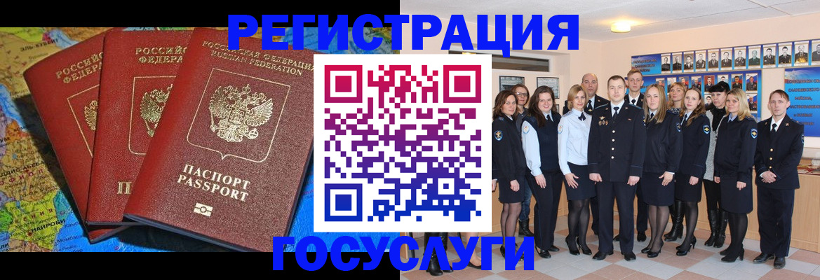 прописка гарантия в Бежецке